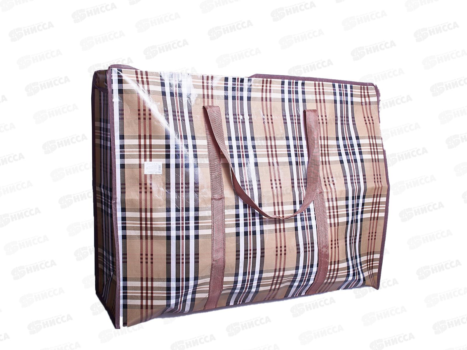 Сумка хозяйственная 70х50х23 см., AL-21713-2 из полимерных материалов *100