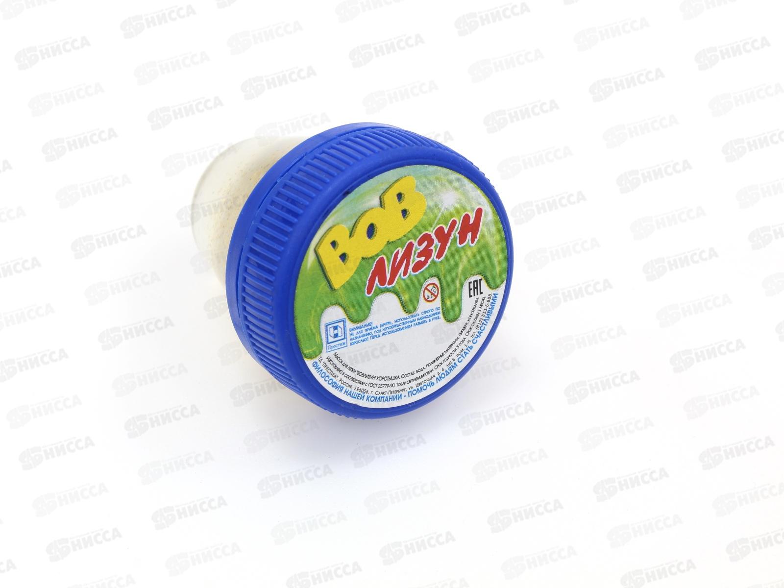 ВОВлизун КОРОТЫШКА магический блеск 30г  *15