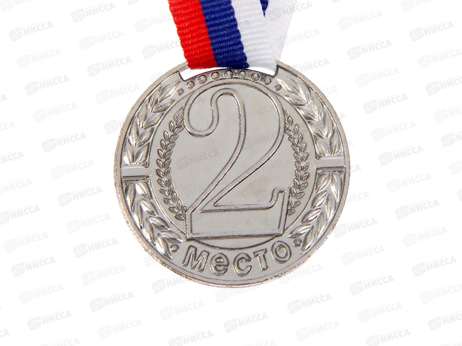 Медаль призовая 043  4см серебро 1481544