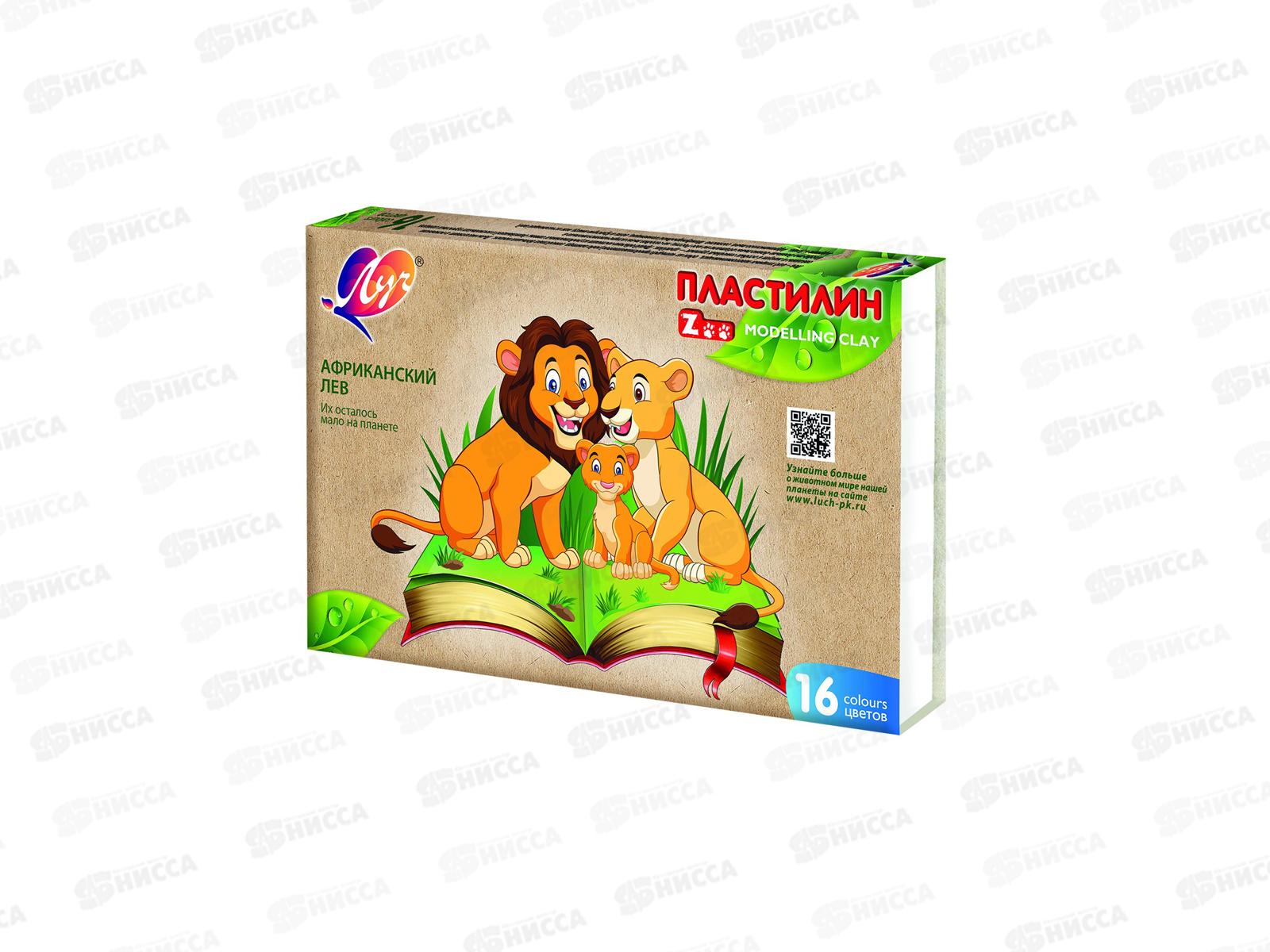 Пластилин 16цветов 320г ЛУЧ ZOO, картонная упаковка 29с1723-08 *14