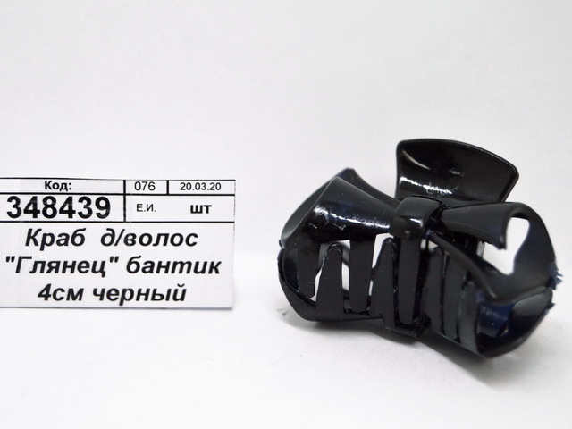 Краб для волос &quotГлянец&quot бантик 4см черный 4730576 *12
