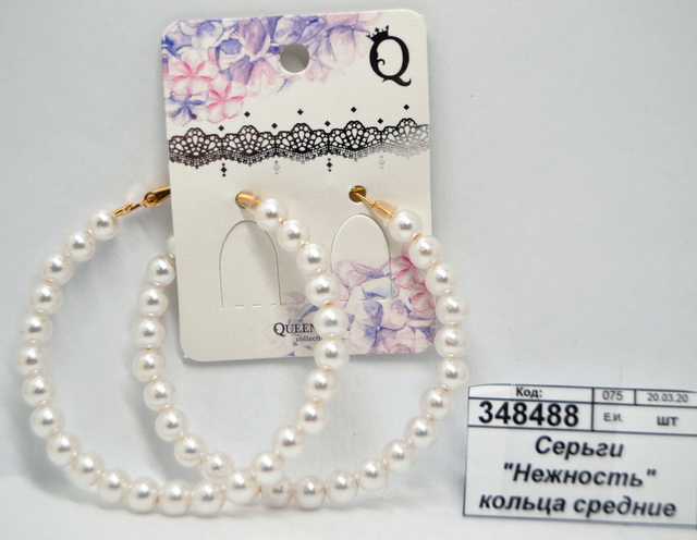 Серьги "Нежность" кольца средние 4441913