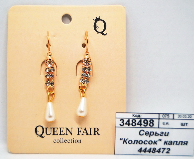 Серьги &quotКолосок&quot капля 4448472 *6