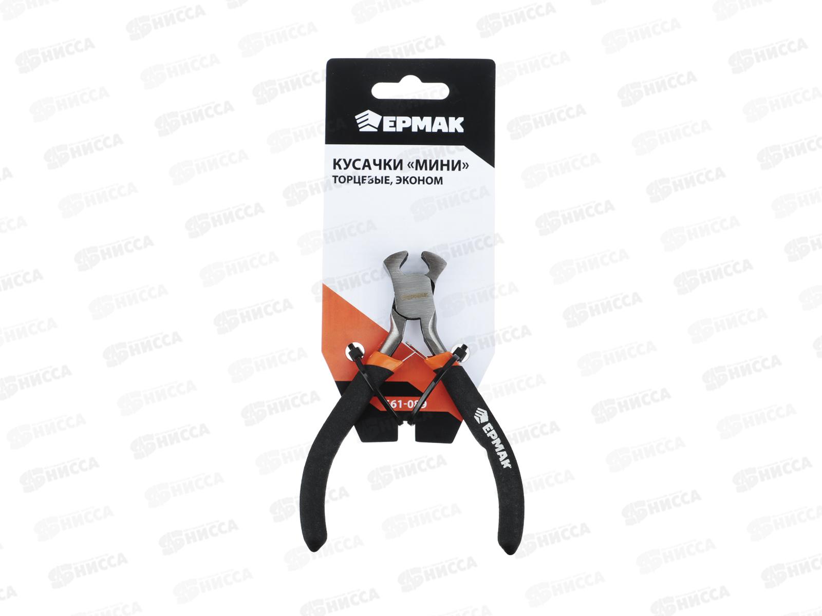 Кусачки торцевые эконом мини ЕРМАК 661-089 г *12