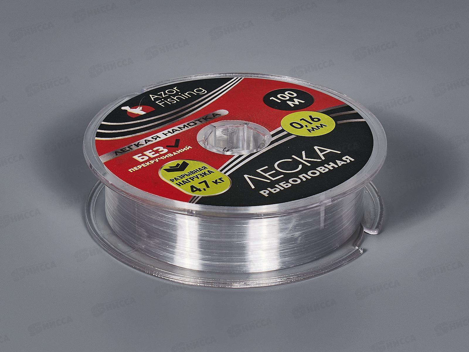 Леска AZOR FISHING Легкая намотка 100м 0,16мм 4,7кг 144-054 г