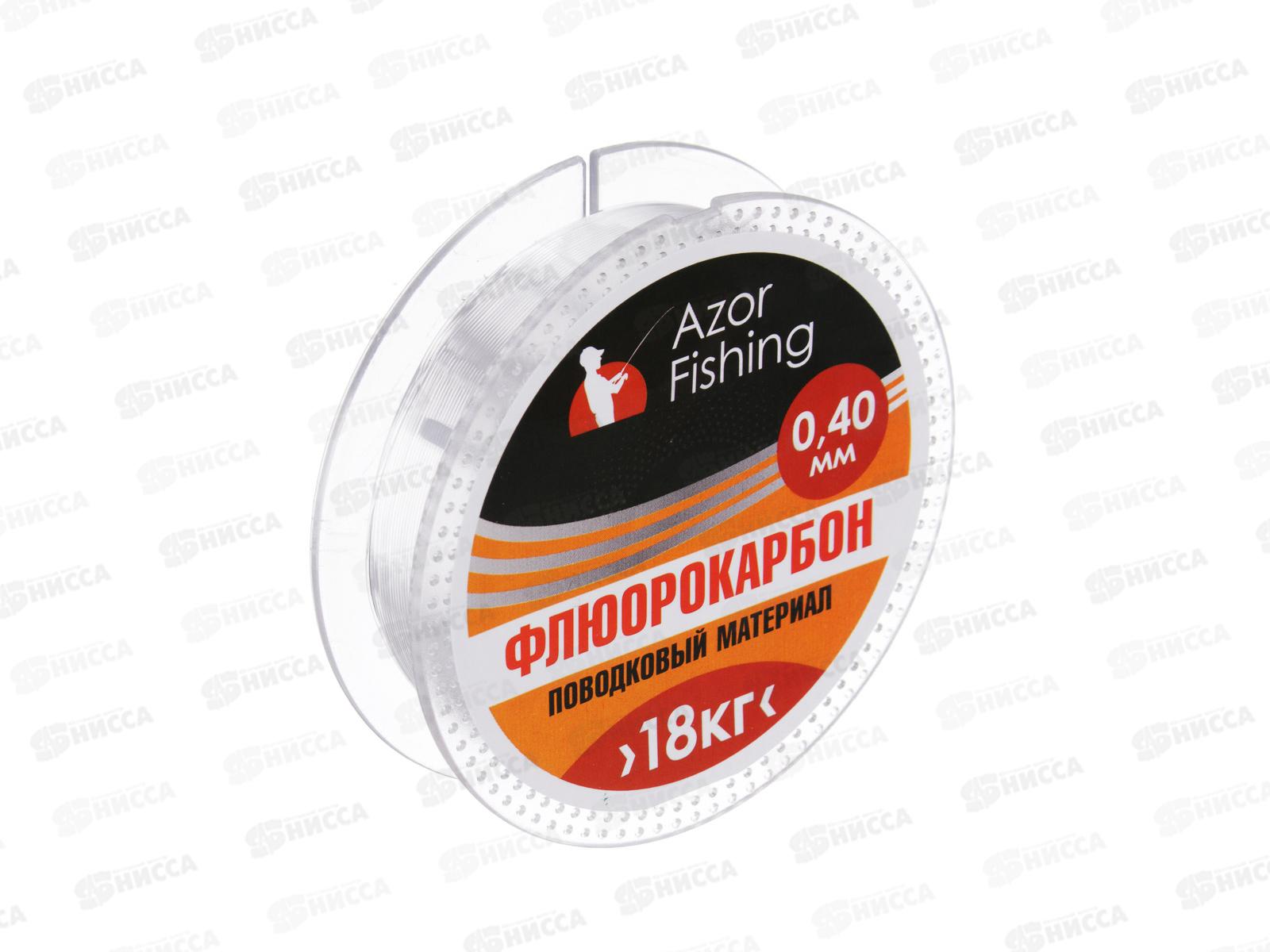 Материал поводковый AZOR FISHING флюорокарбон 148-083 г