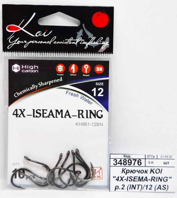 Крючок KOI &quot4X-ISEAMA-RING&quot р.2 (INT)/12 (AS) цвет BN