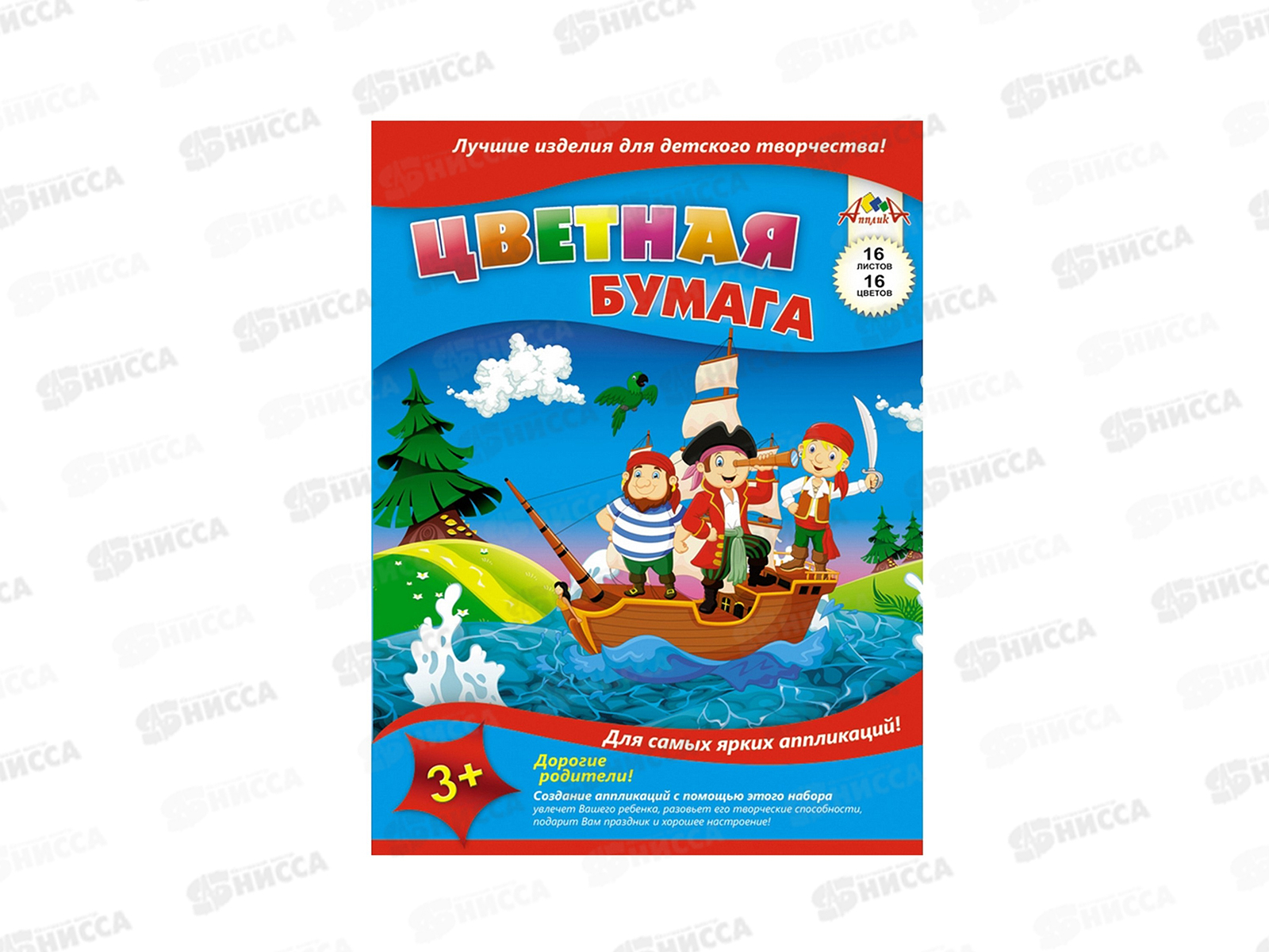 Цветная бумага 16листов 16цветов Апплика Пираты,С2778-01*60