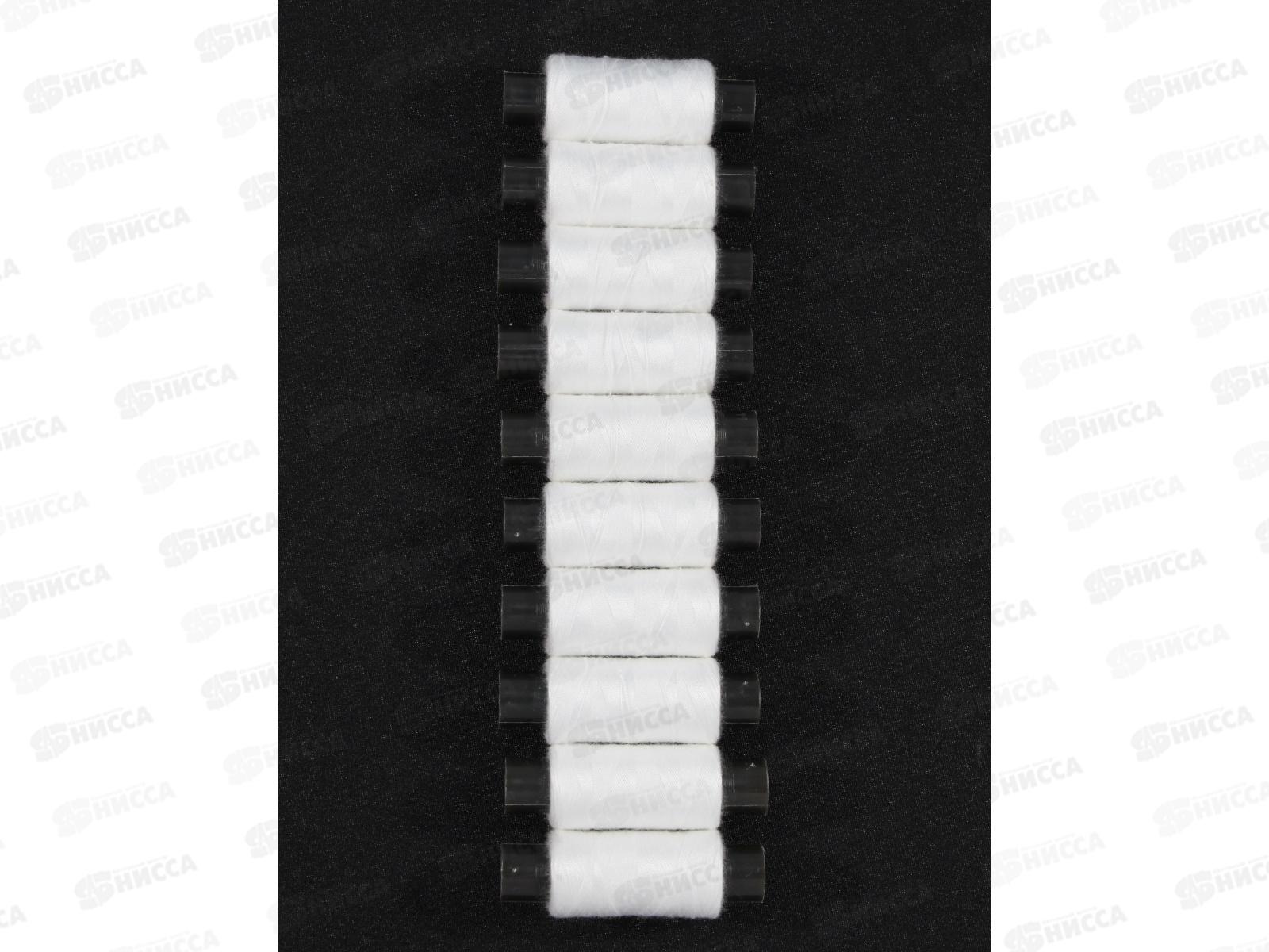 Нитки RUNIS (полиэстер белые) №40, 200м *10