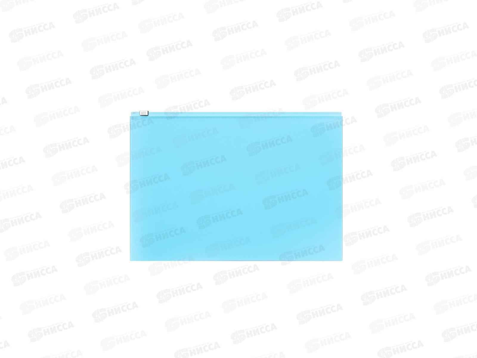 Папка на молнии EK А4 прозрачная,  Fizzy Pastel ассортимент Zip, 50338 *12/240/960