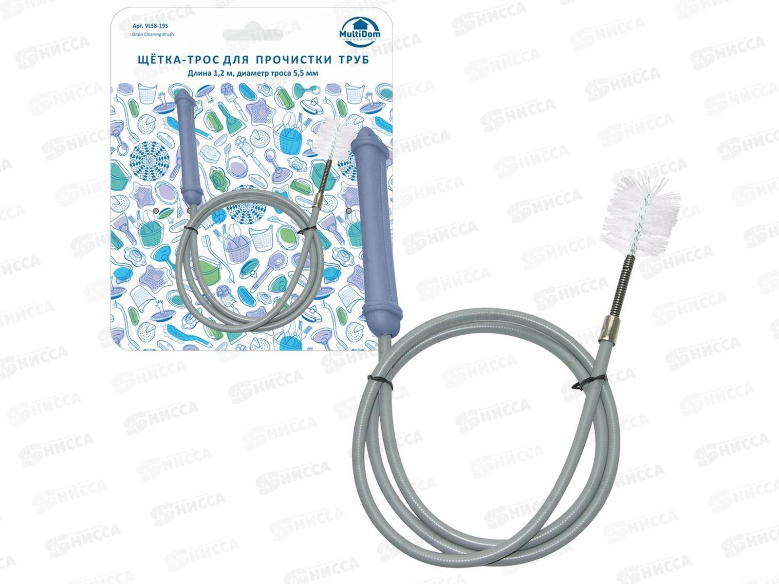 Щетка-трос для прочистки труб 1,2м d5,5мм VL58-195