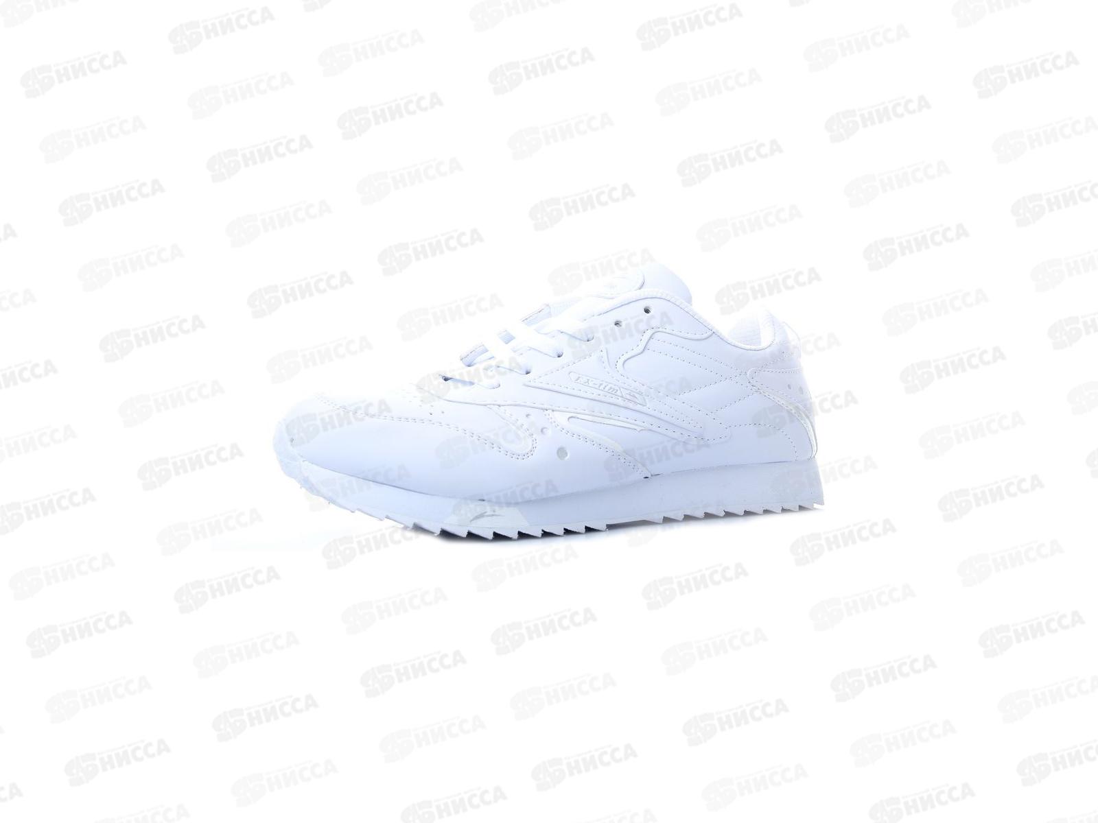 Кроссовки мужские 9197-8 р.44