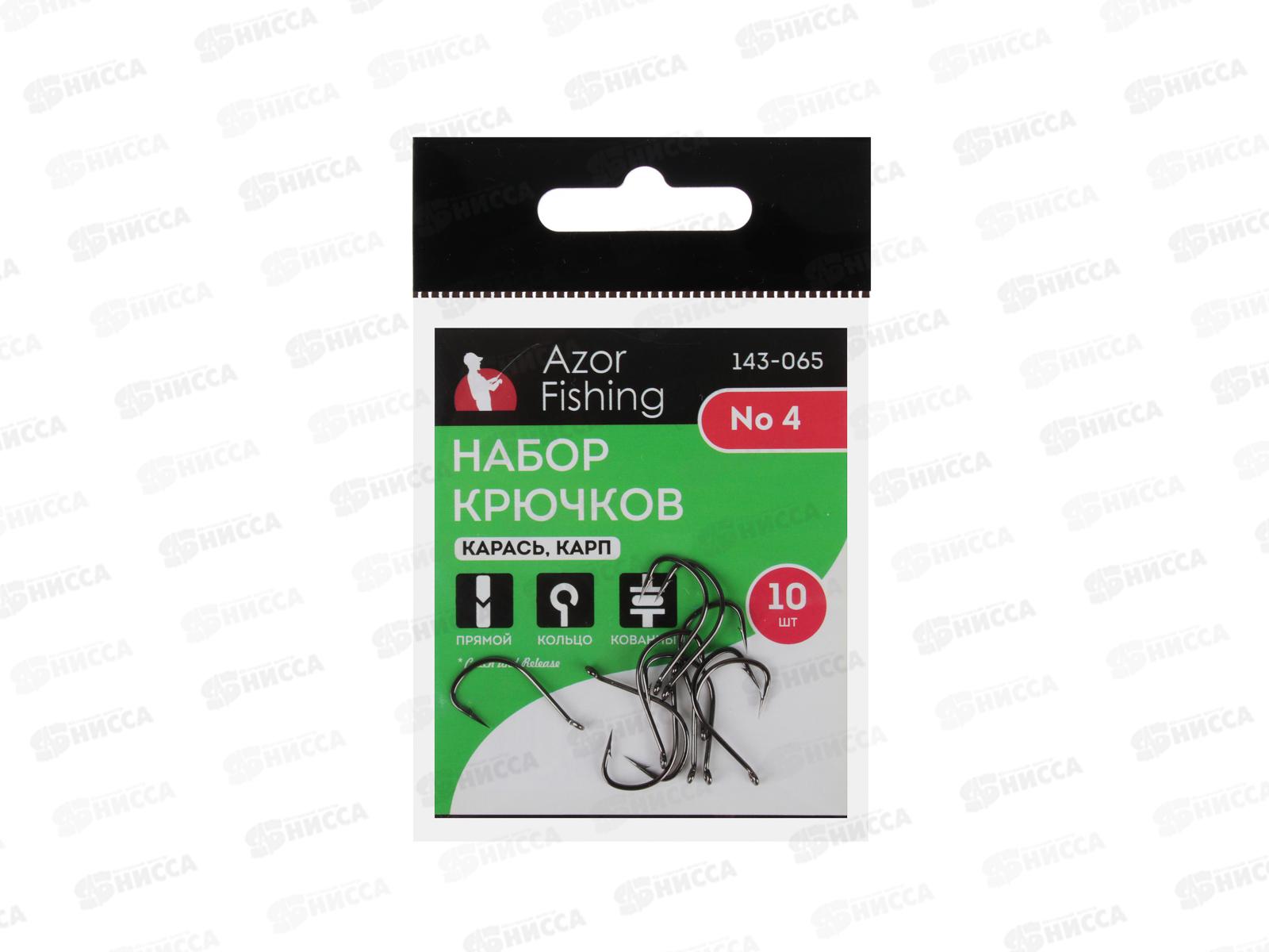 Набор крючков 10шт,  AZOR Карась, Карп, 6-12 черный никель 143-065 г