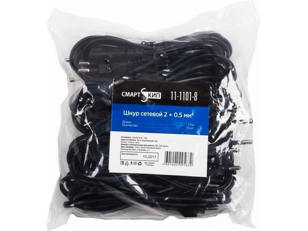 Шнур сетевой с вилкой евро C7, 2*0.5, 1.5м,  11-1101-8