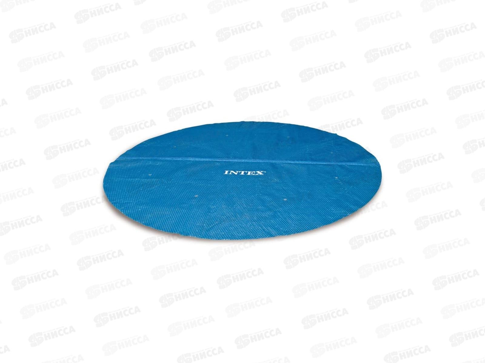 Обогревающее покрывало для бассейна 244см 29020 INTEX