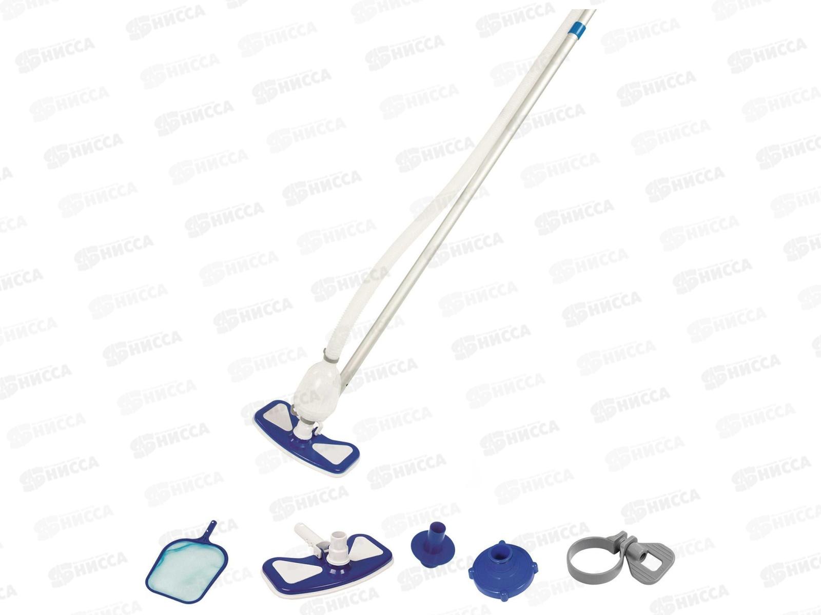 Комплект для чистки бассейна 58234 BESTWAY