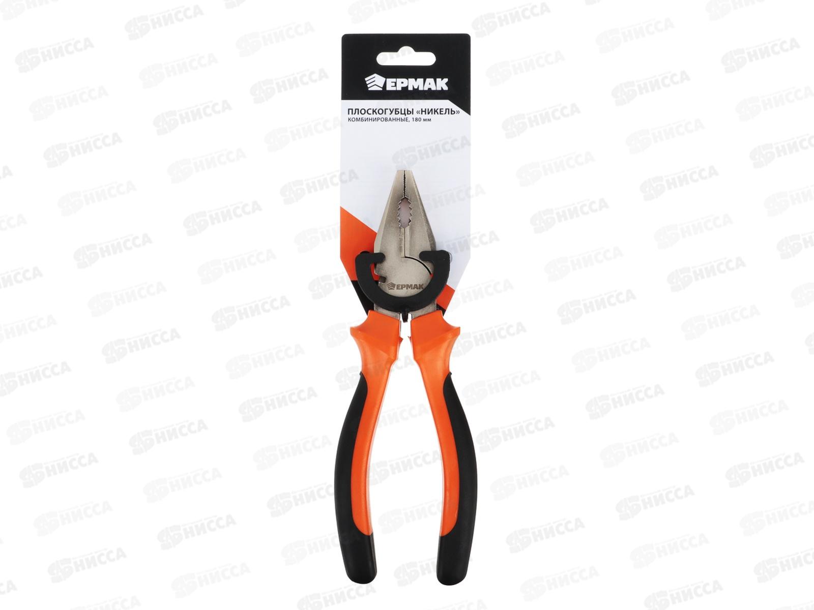 Плоскогубцы комбинированные 180мм "Никель" 661-241 г