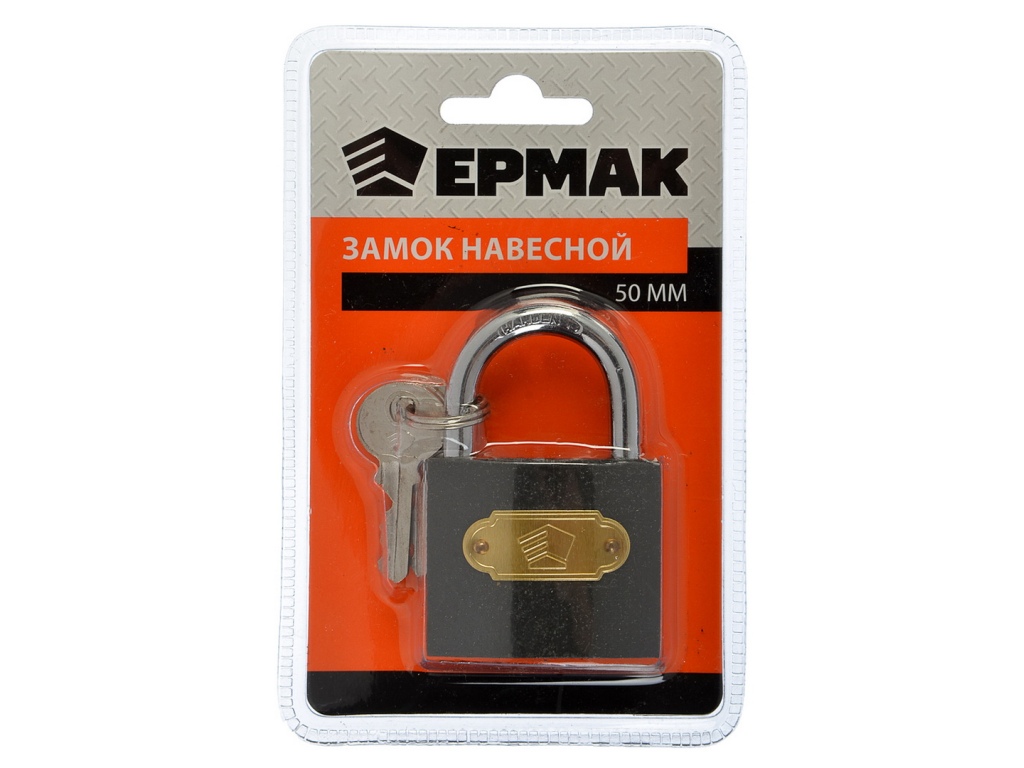 Замок навесной ЕРМАК 50&quot  468-013  г
