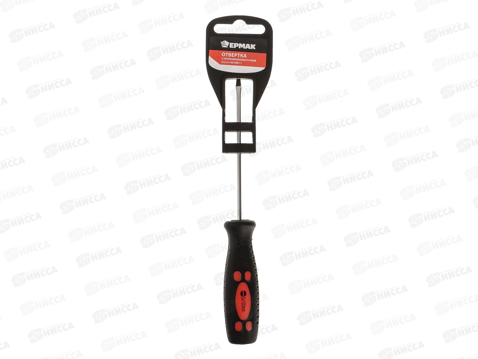Отвертка ЕРМАК RR SL 3,2*100мм (-) , 651-092     г