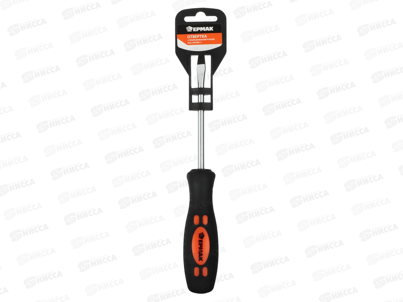 Отвертка ЕРМАК RR SL 6*100мм (-) , 651-099     г *20