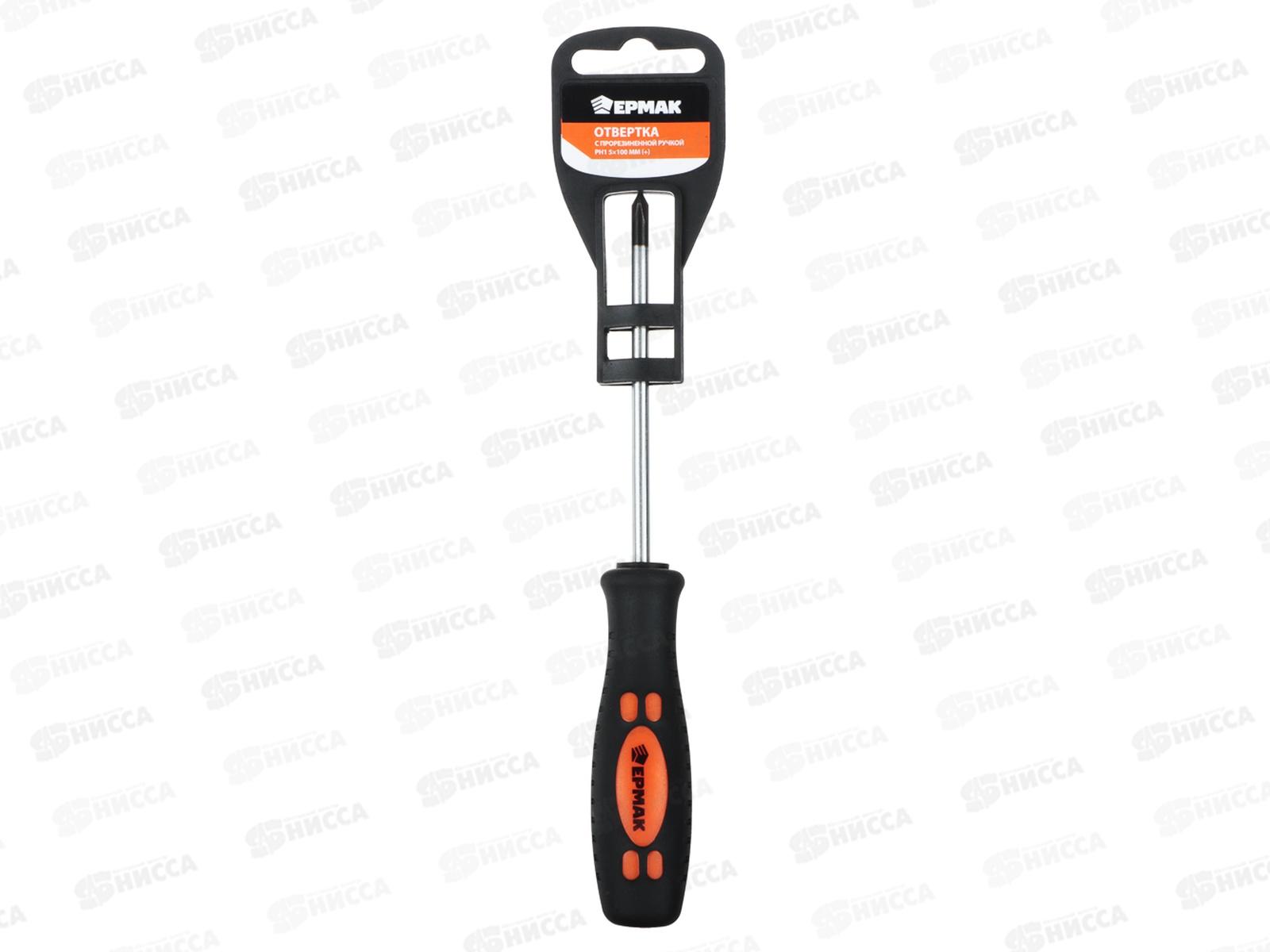 Отвертка ЕРМАК RR PH1 5*100мм (+)  651-107    г *20