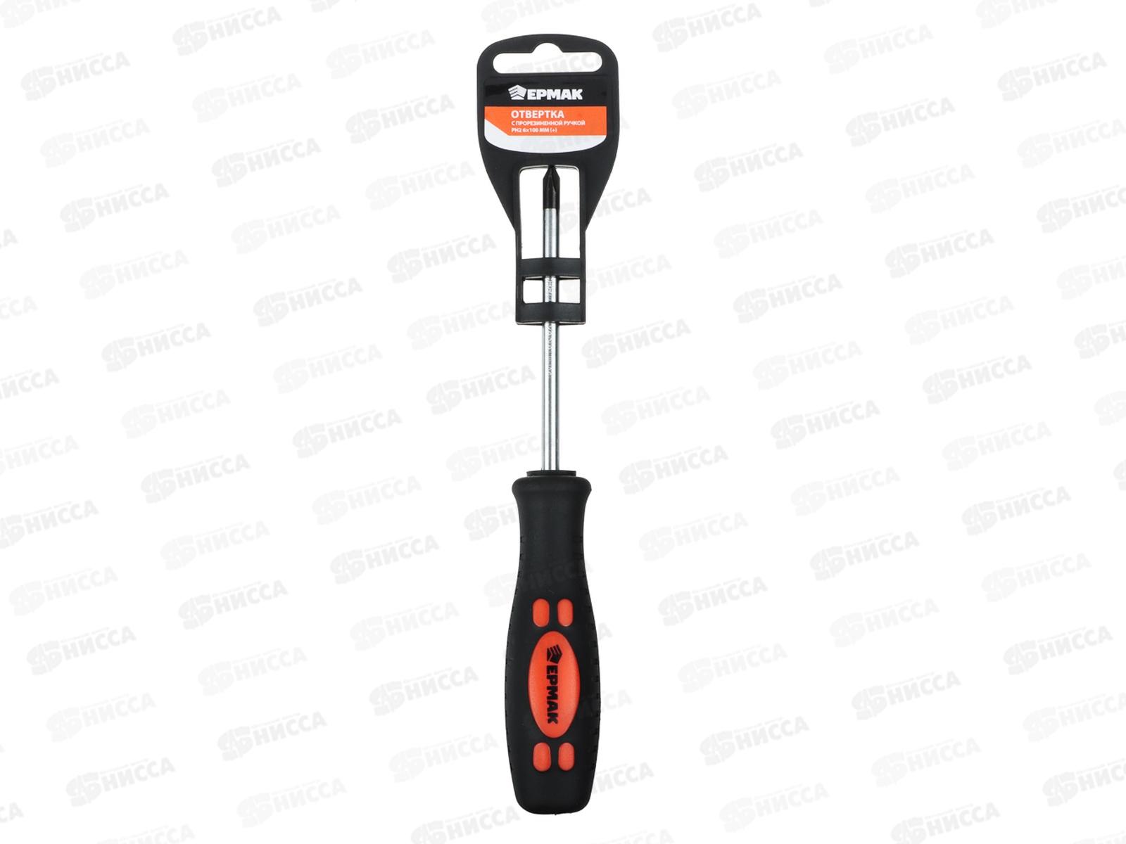Отвертка ЕРМАК RR PH2 6*100мм (+)  651-110    г *20