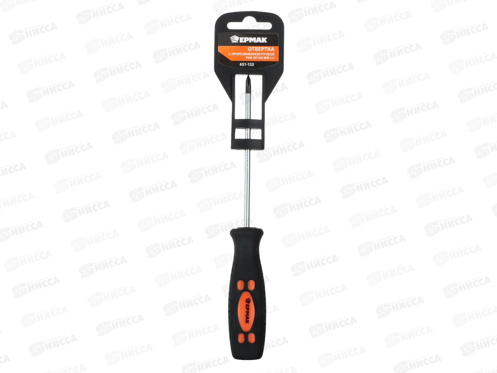 Отвертка ЕРМАК RR PH0 4*100мм (+)  651-133    г