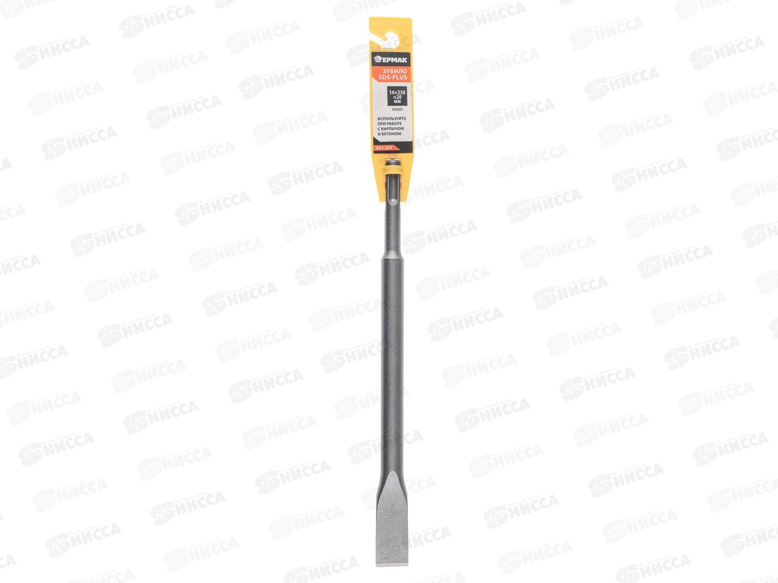 Зубило ЕРМАК SDS-plus 14*250*20мм  654-205 г *50
