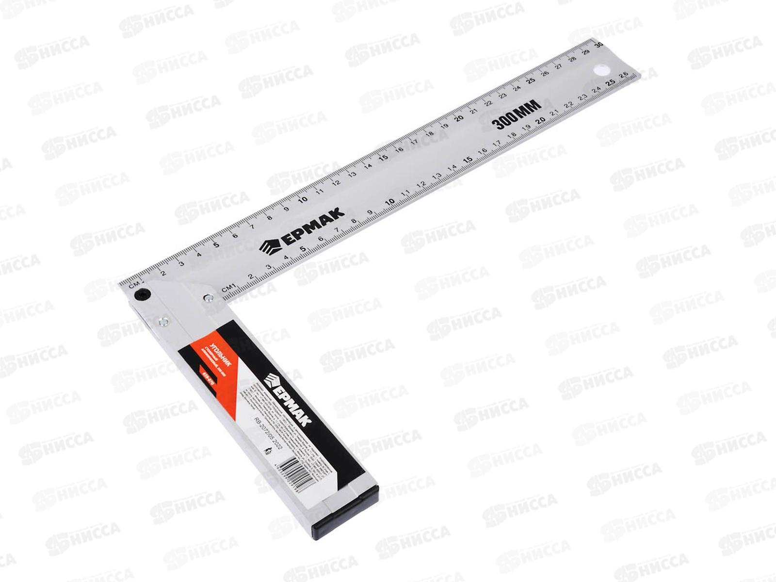 Угольник столярный 300мм алюминий ЕРМАК 659-070 г