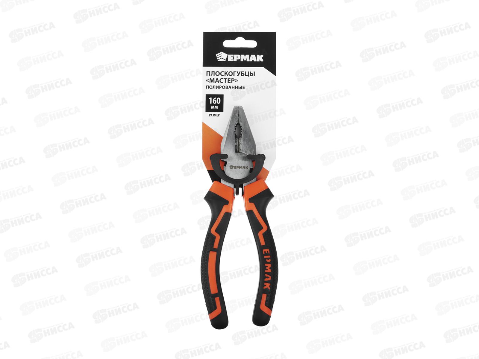 Плоскогубцы 160мм &quotМастер&quot ЕРМАК 661-083 г *6