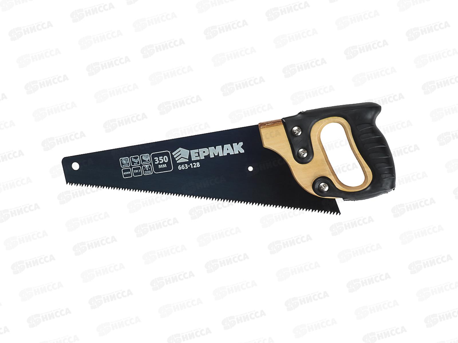 Ножовка по дереву &quotЕрмак&quot 350мм деревянная ручка 663-128 г