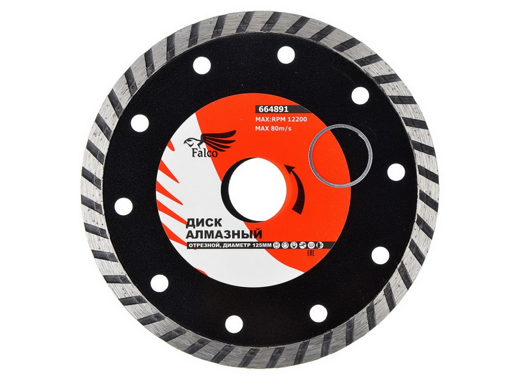 Диск алмазный отрезной ТУРБО 125*22,2мм FALCO/РОКОТ  664-891 *10  г