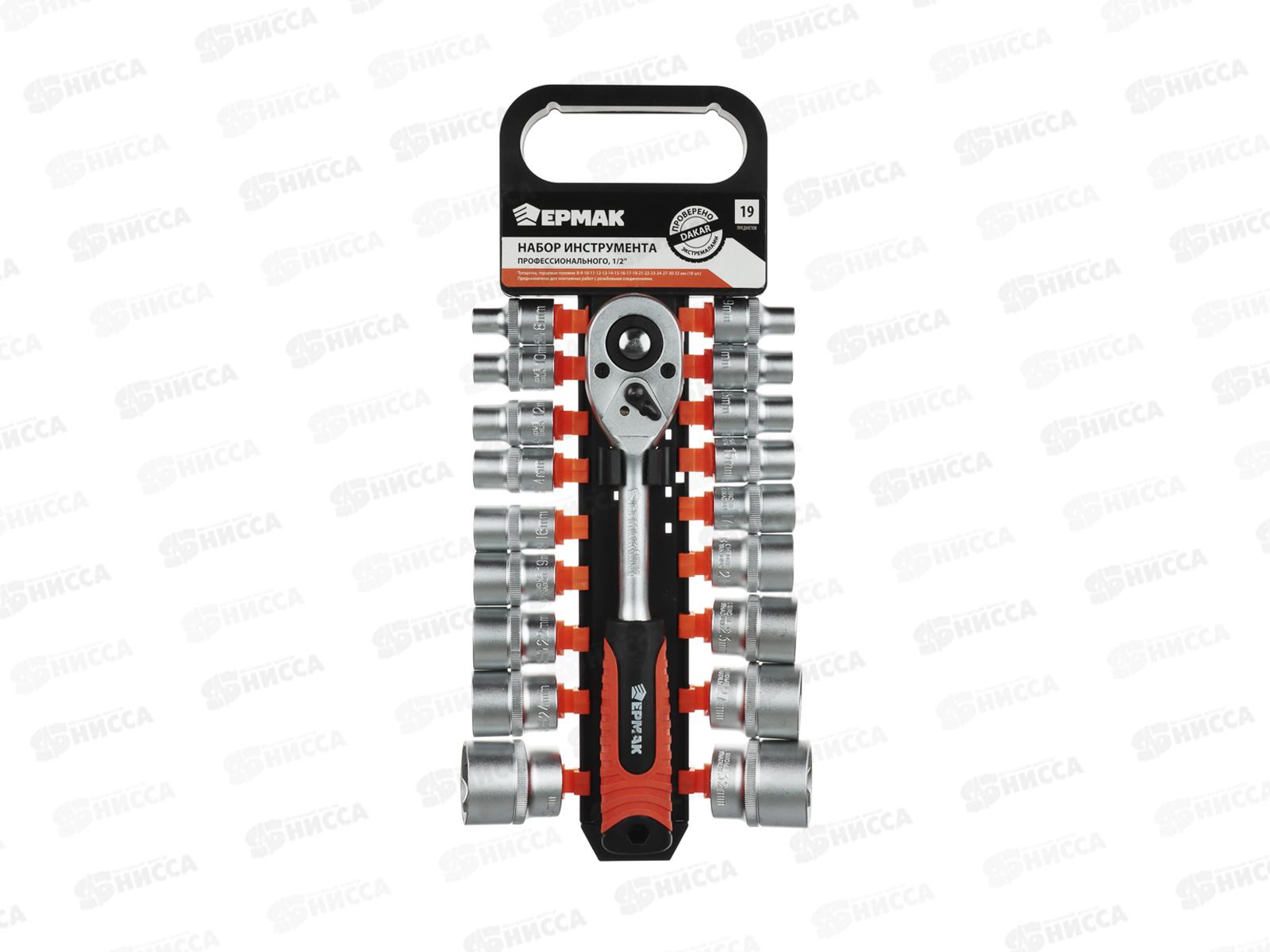 Набор профессионального инструмента 19 предметов ЕРМАК 1/2&quot (головки, трещетка) 736-162 г