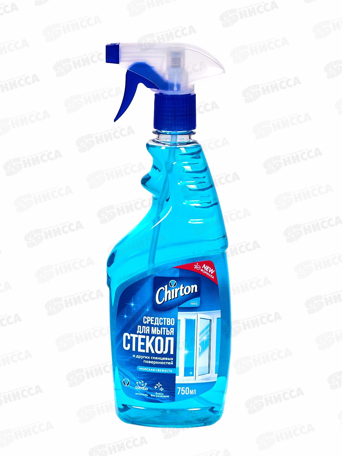 Чиртон для стекол "Морская свежесть" 750мл с распылителем  *12