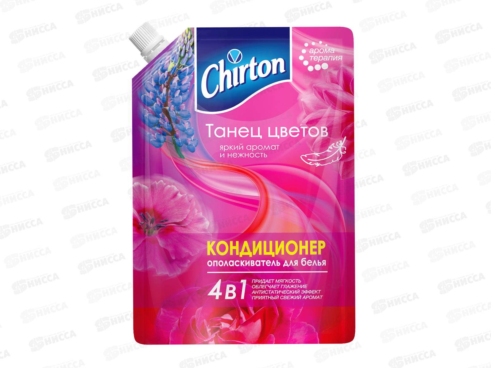 Чиртон Кондиционер для белья "Танец цветов", 750мл  *8