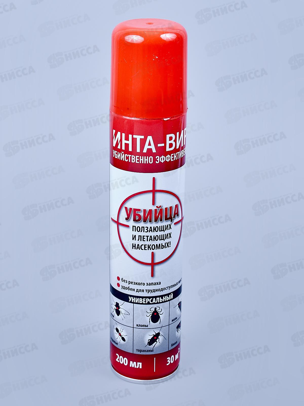 Инта-вир аэрозоль универсальный от всех летающих и ползающих насекомых 200мл *24