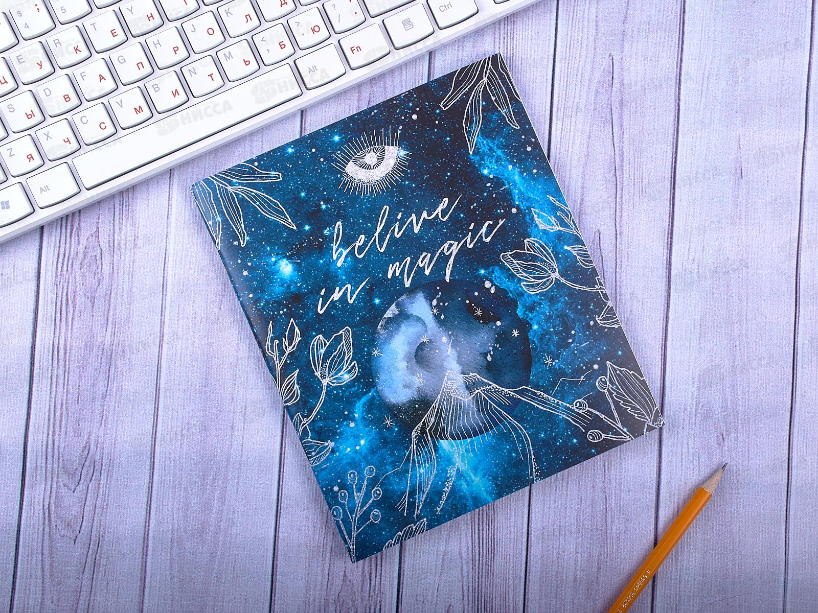 Тетрадь 48листов клетка ПЛН Лунная Мистерия, ассорти, 3007 *40