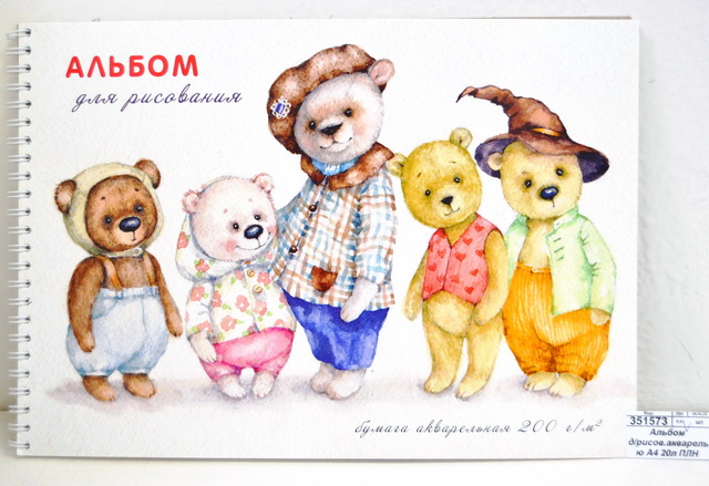 Альбом для рисования акварелью А4 20 листов ПЛН Друзья игрушки, гребень слева, 2916 *10