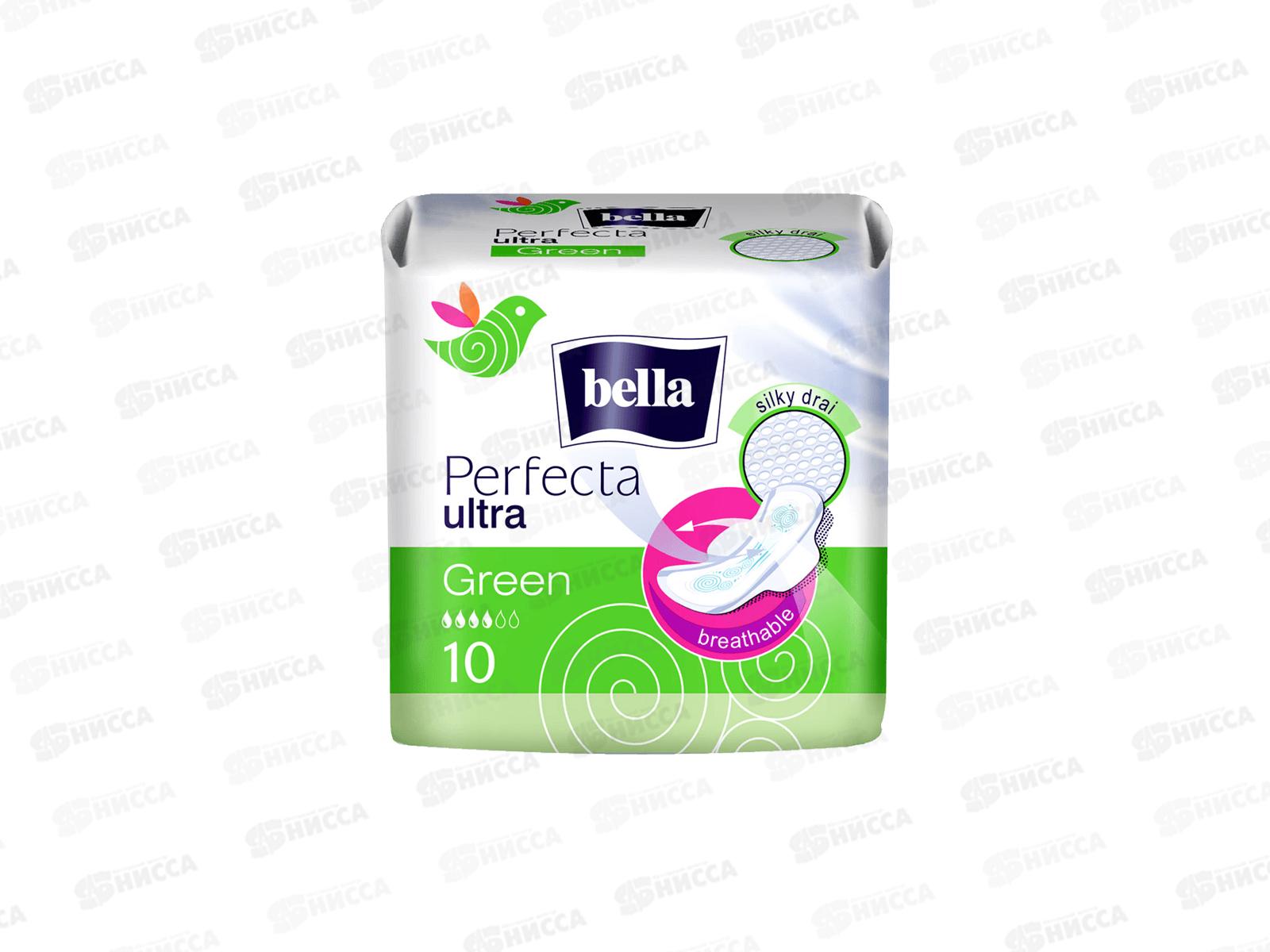 БЕЛЛА Perfecta ультра Green 10шт 10-140 *36
