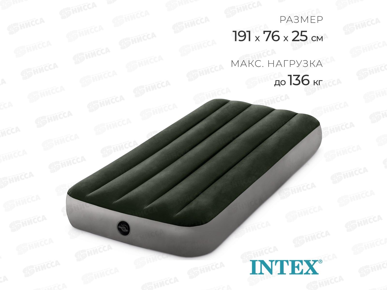 Матрас 64106 надувной (76*191*25см) INTEX  *6