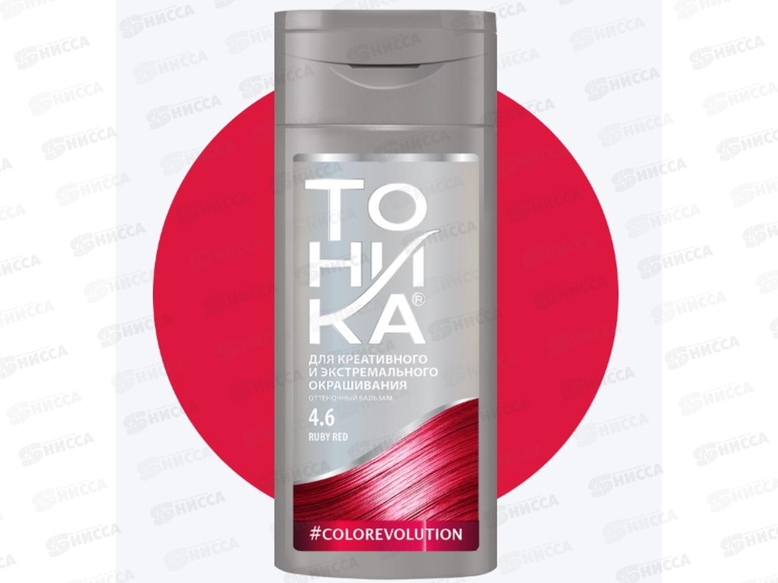 ROCOLOR оттеночный бальзам 4.6 Ruby Red *6