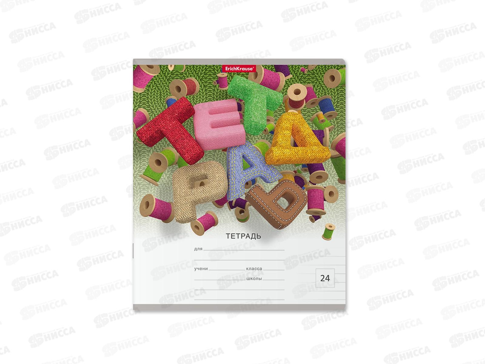 Тетрадь 24листа линия ПОЛИ Letters  49206 *10/160