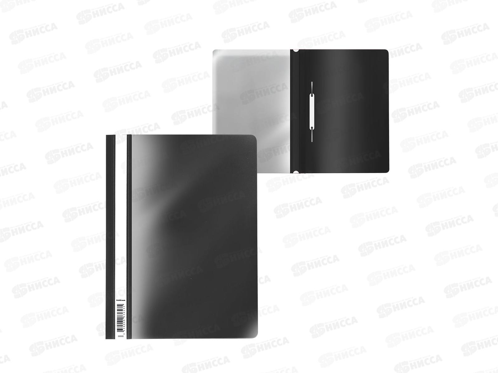 Скоросшиватель EK Fizzy Classik А4 черный 50010 *20/240