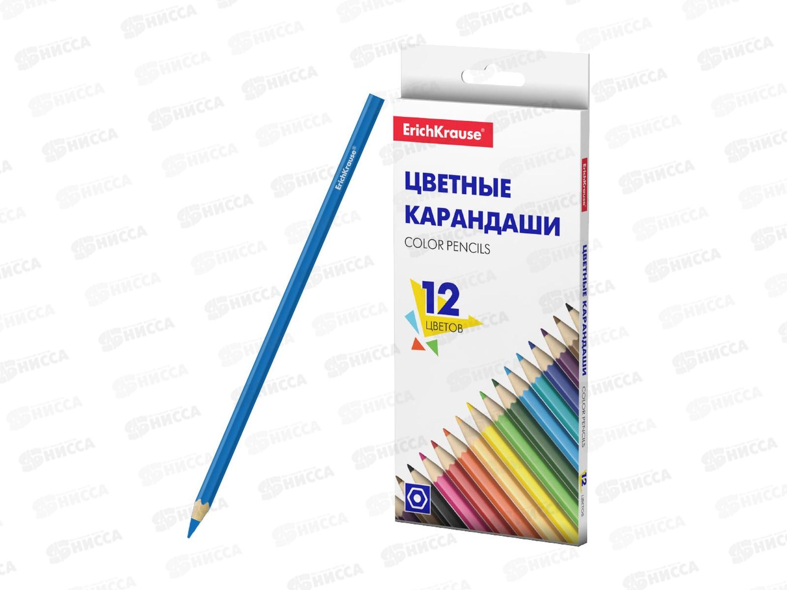 Карандаши 12 цветов  EK Basic 50529 *12/144