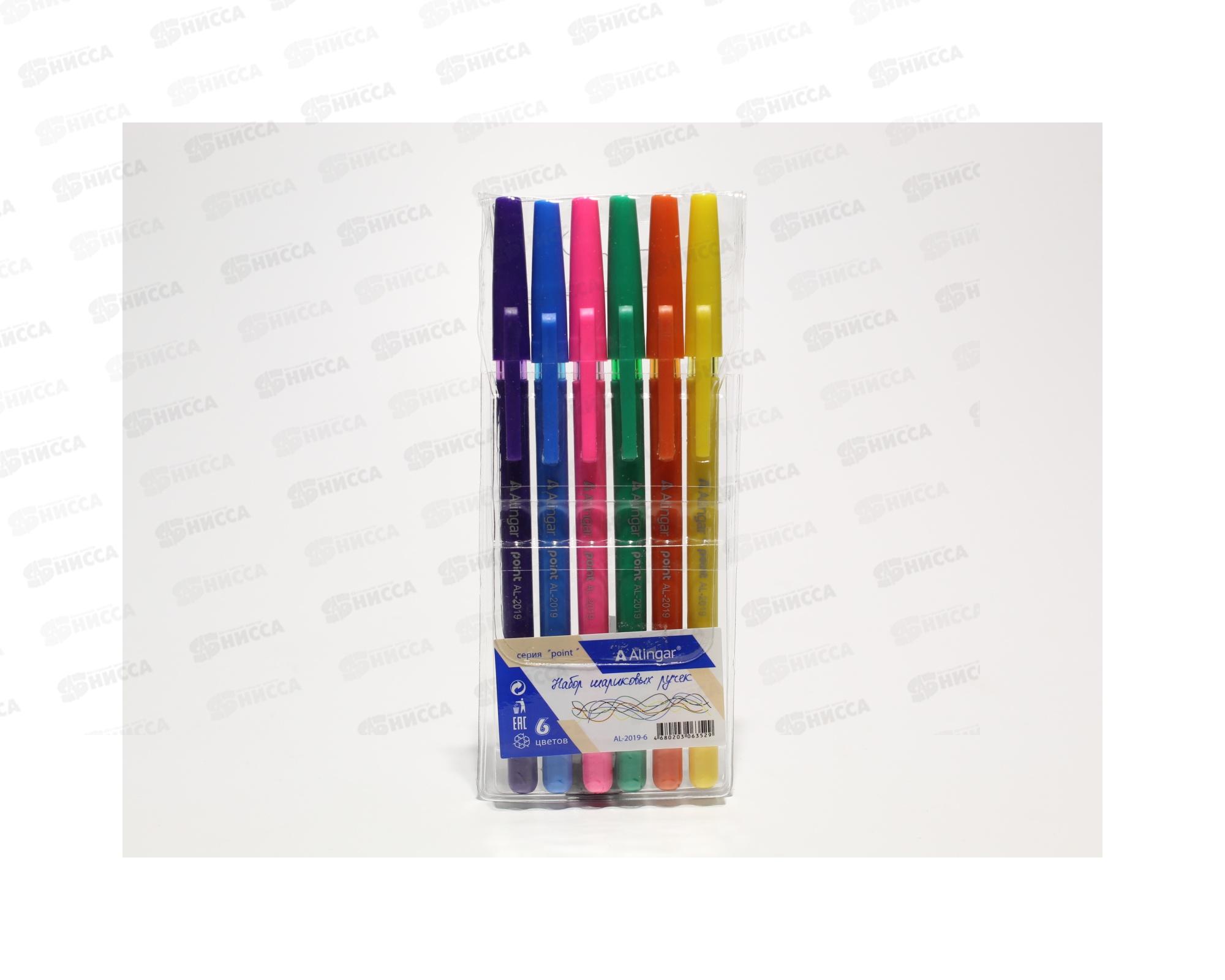 Ручки шариковые  Alingar 6 цветов Point.,AL2019-6*12/144