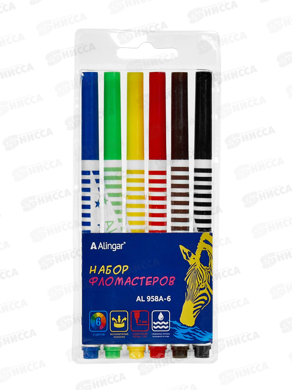 Фломастеры  6 цветов Alingar Зебра,блист,Al958A*24