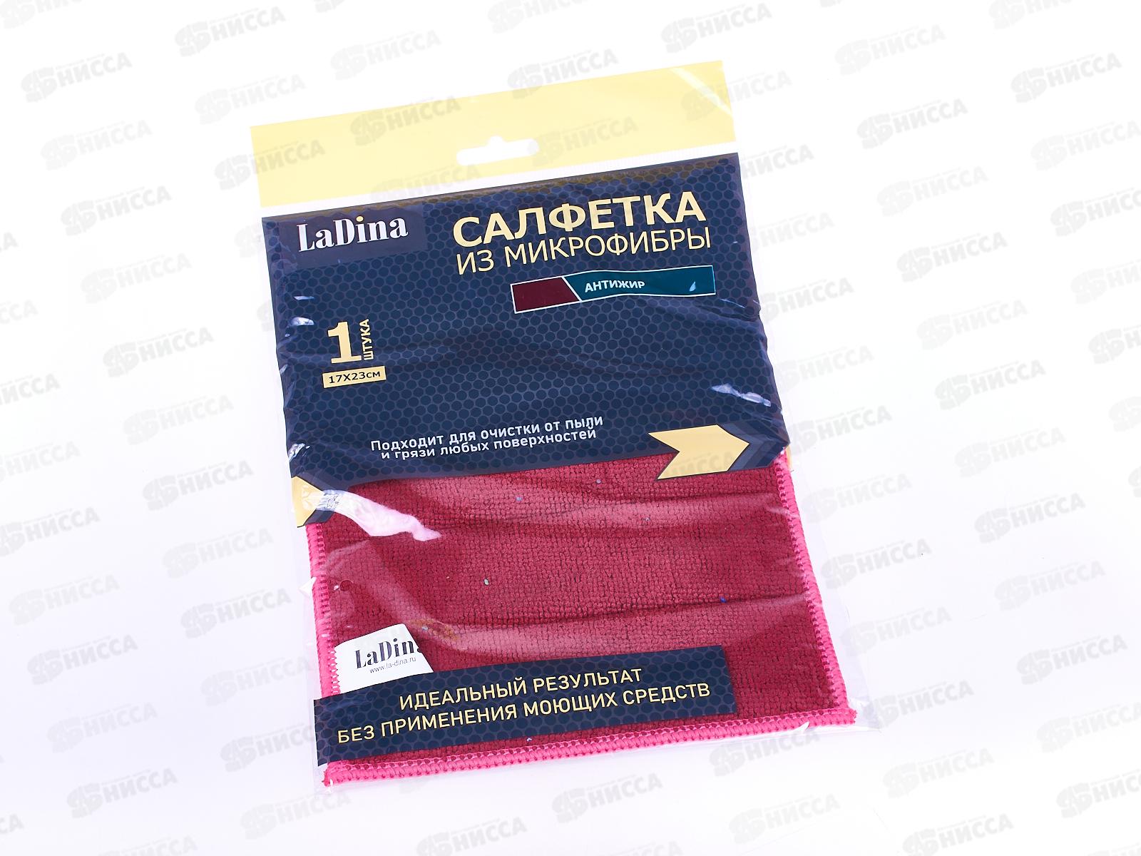 Салфетка из микрофибры 17*23см Антижир 200017 *100