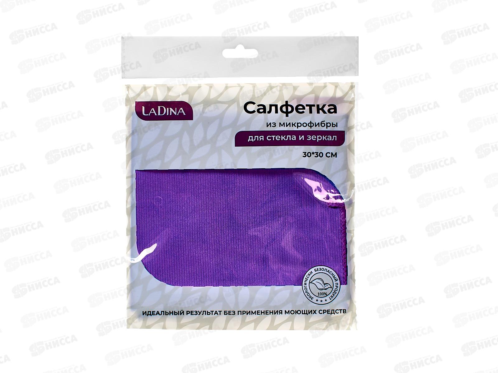 Салфетка из микрофибры 30*30см для стекол и зеркал 200004 *200