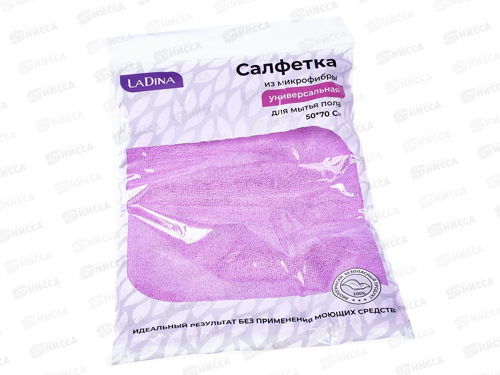 Салфетка из микрофибры 50*70см для мытья пола 200026 *100