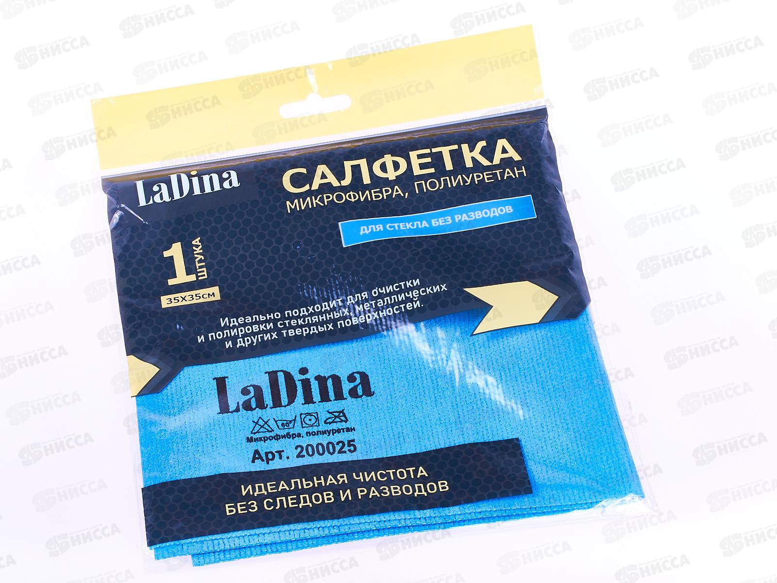 Салфетка из микрофибры 35*35см для стекол без разводов 200025 *200